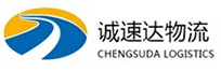 湖州到周宁县物流公司